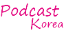 Podcast Korea